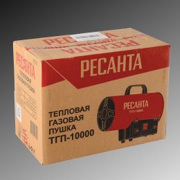 Тепловые пушки Ресанта ТГП-10000 67/1/20 Тепловая газовая пушка { Мощность 10кВт, 300м.куб/ч, 0,7 бар, расход 0,86кг/час }